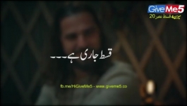 Dirilis Ertugrul - Season 04 Episode 20